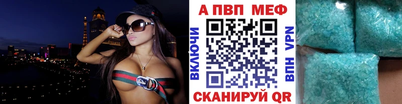 Alfa_PVP Соль MEGA зеркало Шахты