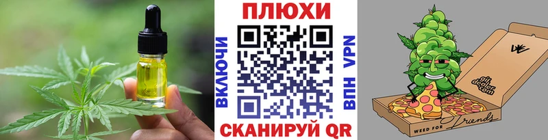 Печенье с ТГК марихуана Шахты