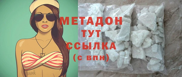 марихуана Балабаново