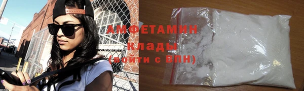амф Баксан