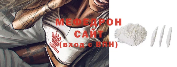 экстази Балахна