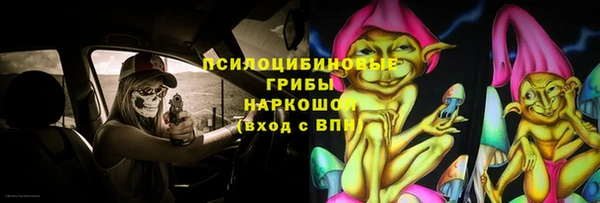 экстази Балахна
