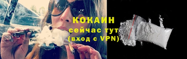 амф Баксан