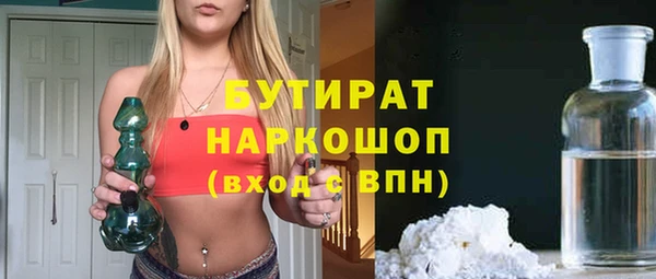 амф Баксан