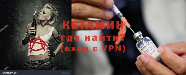 экстази Балахна