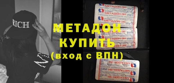 экстази Балахна