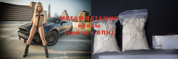 марихуана Балабаново