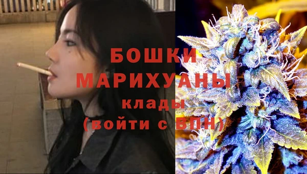 марихуана Балабаново