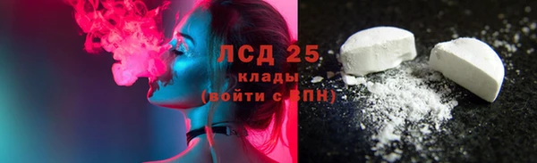 марихуана Балабаново