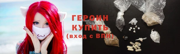 марихуана Балабаново