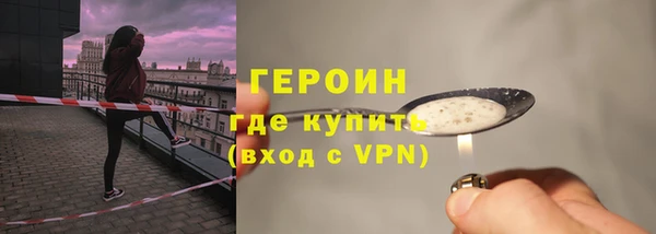 экстази Балахна