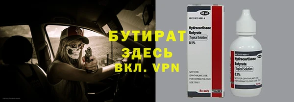 марихуана Балабаново