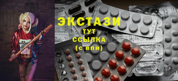 марихуана Балабаново
