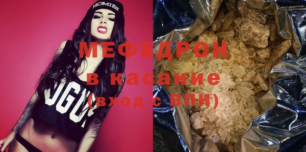 амф Баксан