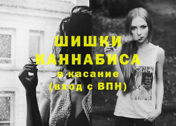 экстази Балахна