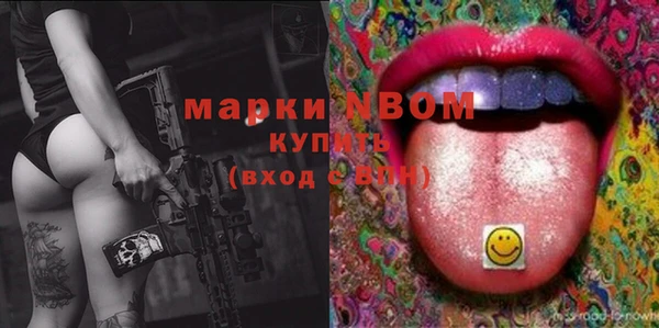 марихуана Балабаново