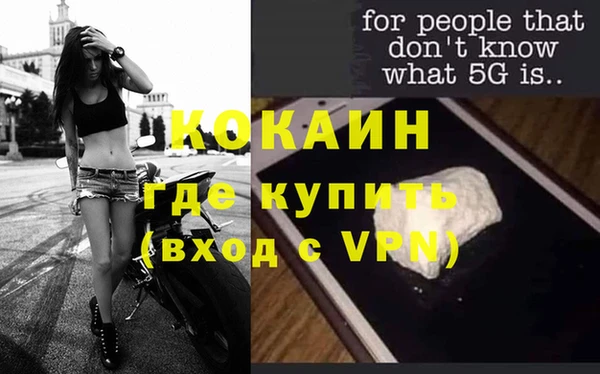 экстази Балахна