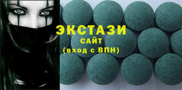 экстази Балахна