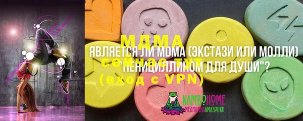 амф Баксан