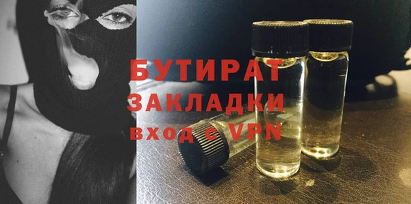 марихуана Балабаново
