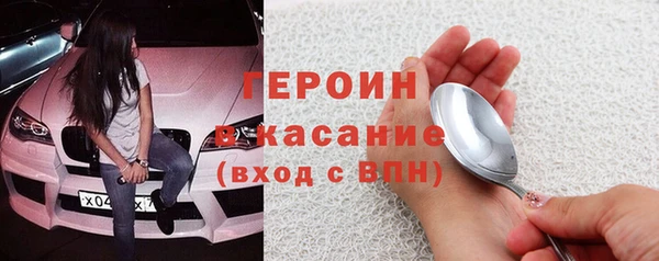 амф Баксан