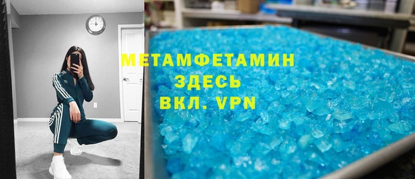 амф Баксан