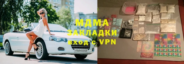 экстази Балахна