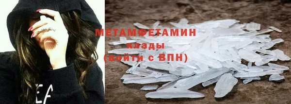 экстази Балахна
