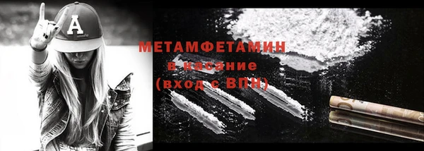 экстази Балахна