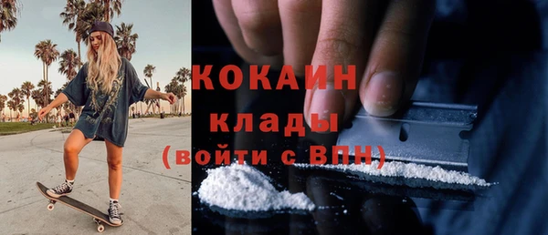 экстази Балахна
