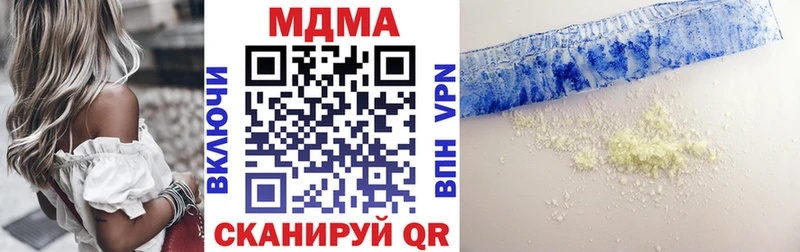 MDMA crystal  Шахты 