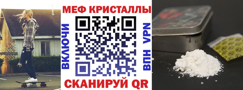 даркнет сайт  Шахты  МЕГА как зайти  МЯУ-МЯУ кристаллы 
