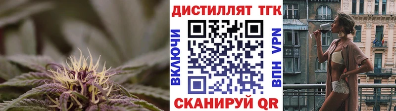ТГК жижа  Шахты 
